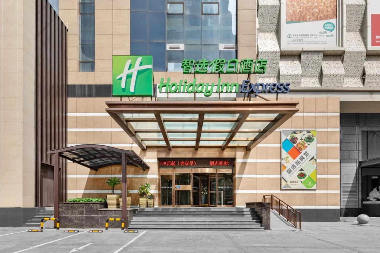 Holiday Inn Express Shenyang North Station, An Ihg Hotel Dış mekan fotoğraf