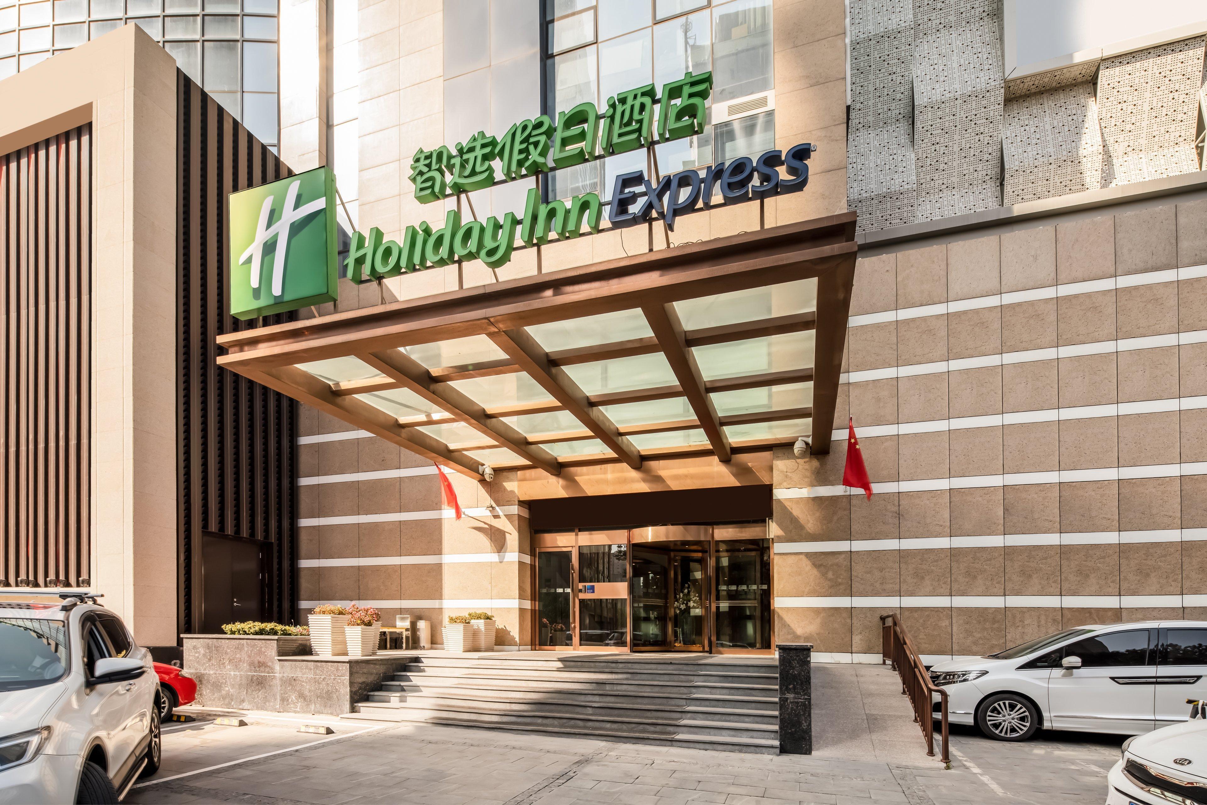 Holiday Inn Express Shenyang North Station, An Ihg Hotel Dış mekan fotoğraf